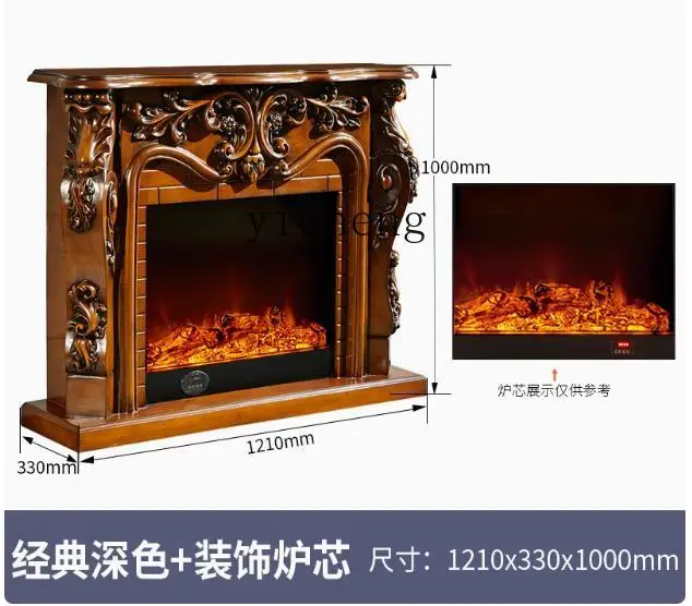 

fireplace rack simulation fire electronic French fireplace cabinet carved decorative cabinet household