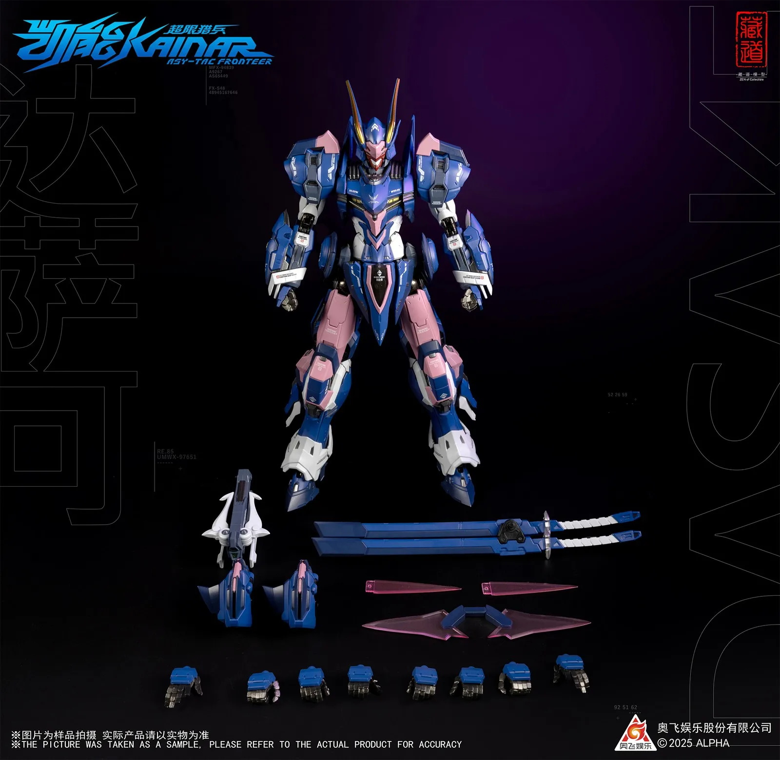 

NEW ZEN of Collectible KAINAR ASY-TAC FRONTEE CD-FA-05 DUSSACK Figure