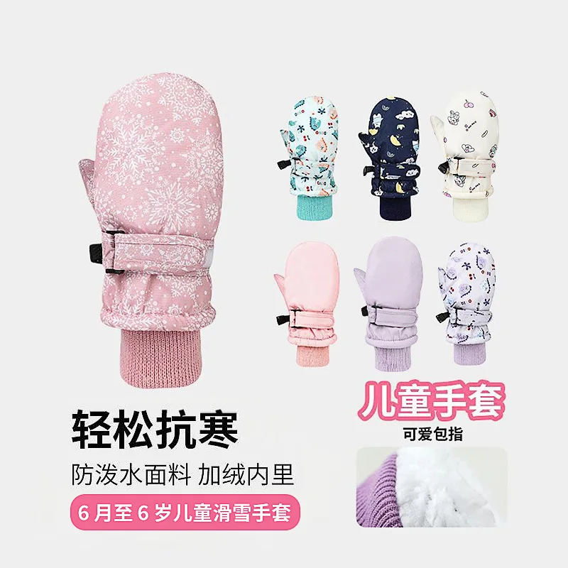 Children's ski gloves for winter, fleece-lined, thickened, cold-proof, warm, windproof, full-cover gloves