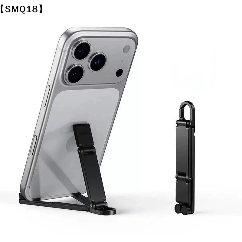 Mini Foldable Keychain Phone Stand, Multi-Angle Adjustable Lightweight Hands-Free Cell Phone Holder For Travel Desk【SMQ】