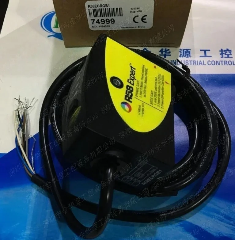 1pcs R58ECRGB1 R58ECRGB1Q R58ECRGB2Q R58ECRGB2 R58 lens, cable