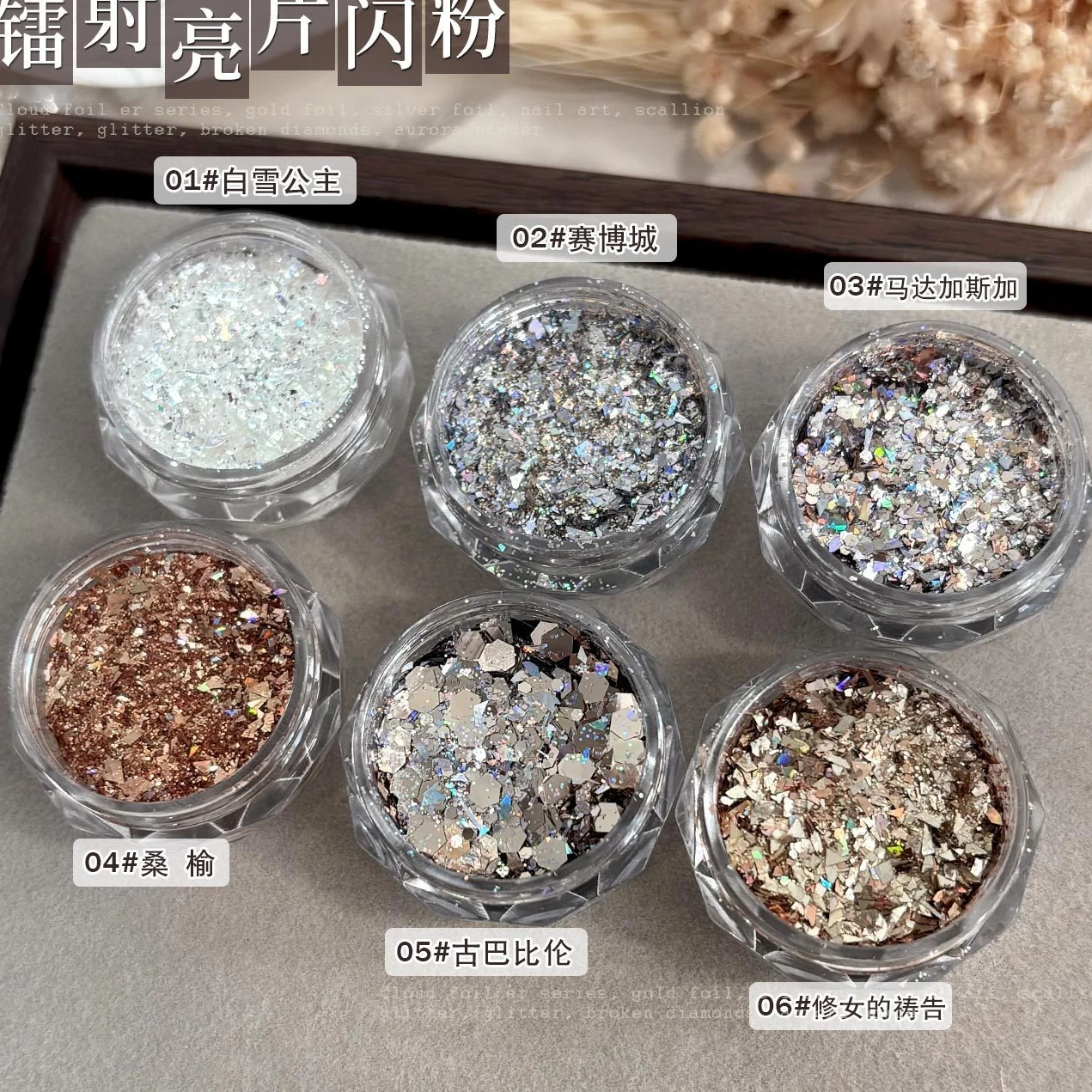 Ultradünne, glänzende Laser-Unregelmäßige Pailletten, Glitzerpulver, Herz, Stern, Schmetterling, Mond, Charm, Nagelkunst, Zubehör, Dekorationen, Maniküre