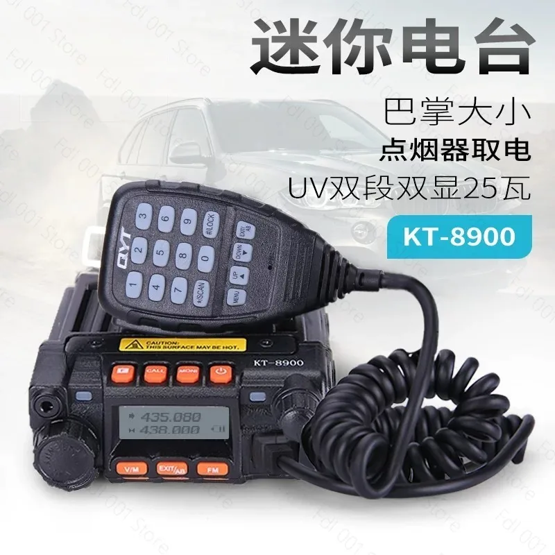 QYT-KT8900 Dual Band Car Radio Mini Car Intercom UV Dual Band Dual Guard Car Radio
