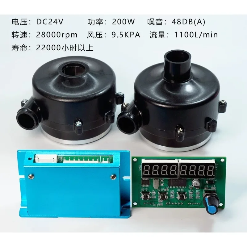 P260 Brushless Blower Silent Stepless Speed Micro DC Motor PWM High Speed Centrifugal Fan