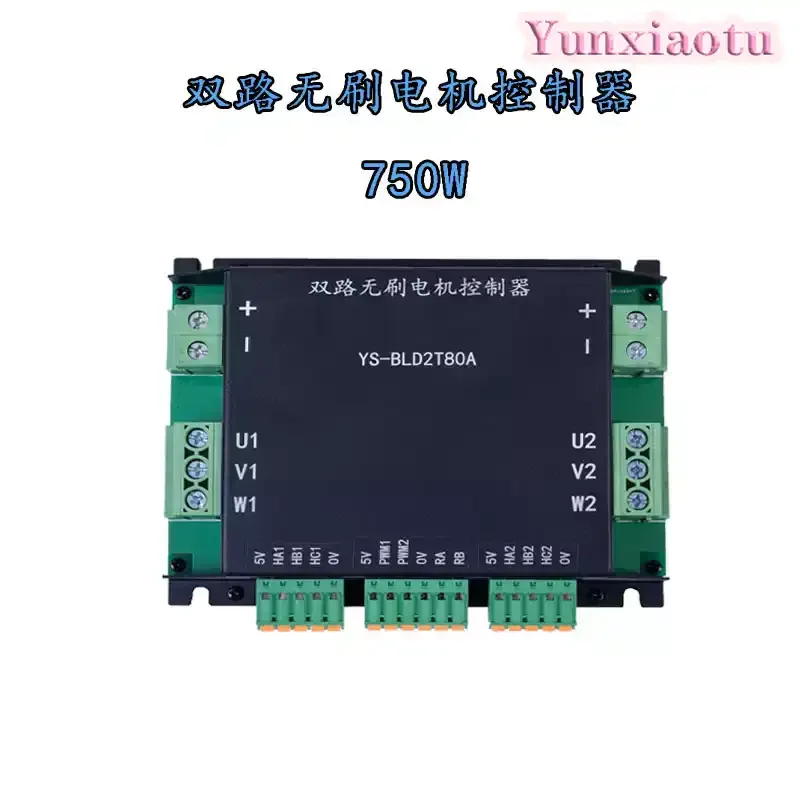 Hubless Brushless Dual Channel Motor Controller for Remote Control Tracked Vehicle Lawn Mower Transporter Tank RC Model High