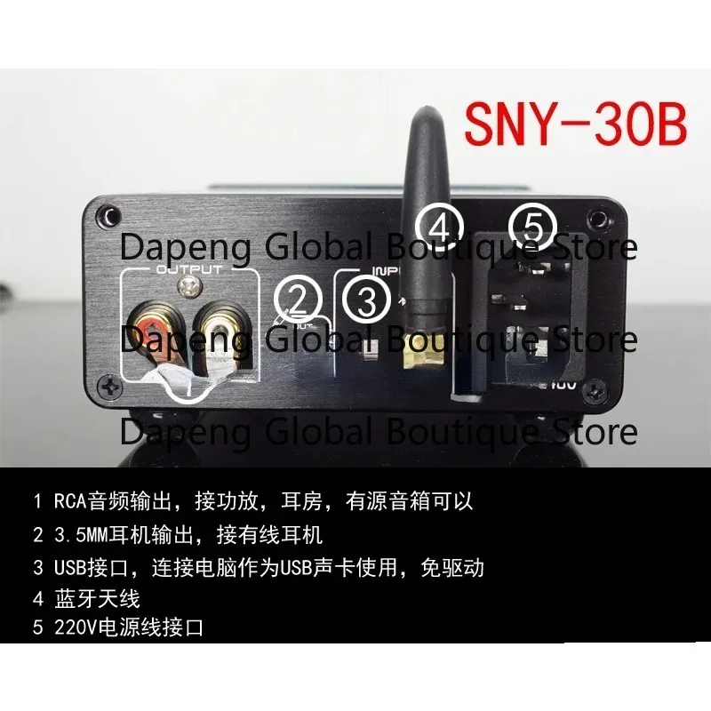 SNY-30B QCC5125 PCM1794A Bluetooth 5.0 Audio Decoding DAC Wireless Sound Signal Receiver