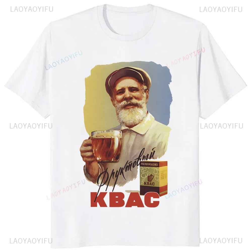 New Arrival Vintage Soviet Poster Picture Print Man T-shirt Summer Style Casual Fashion Harajuku Classic Tshirt Streetwear Tees