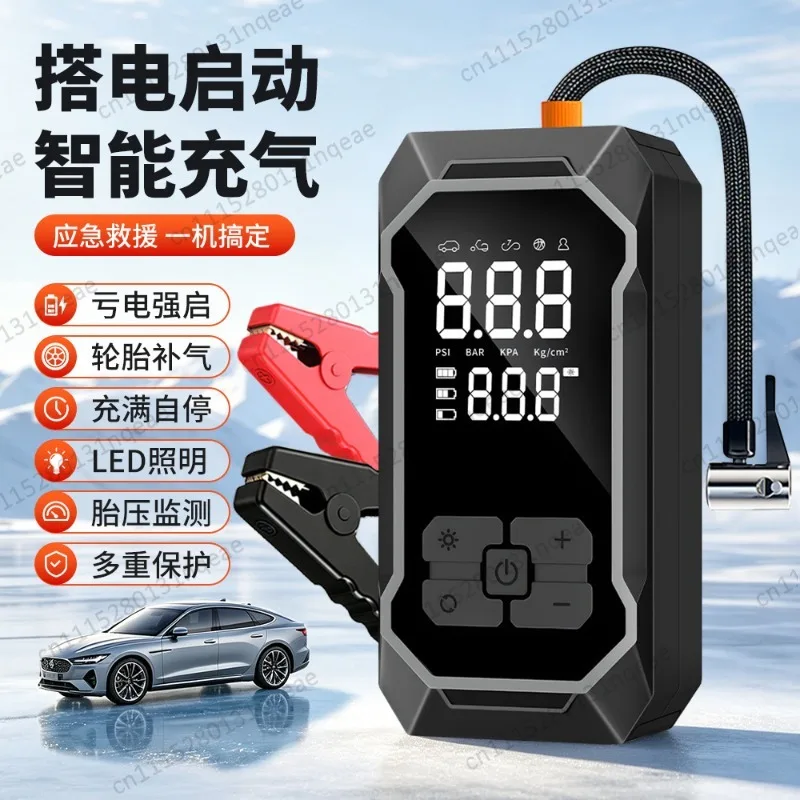 Car Emergency Start Power Supply Air Pump Integrated Machine Car Air Pump Portable Multi-function Digital Display Pump