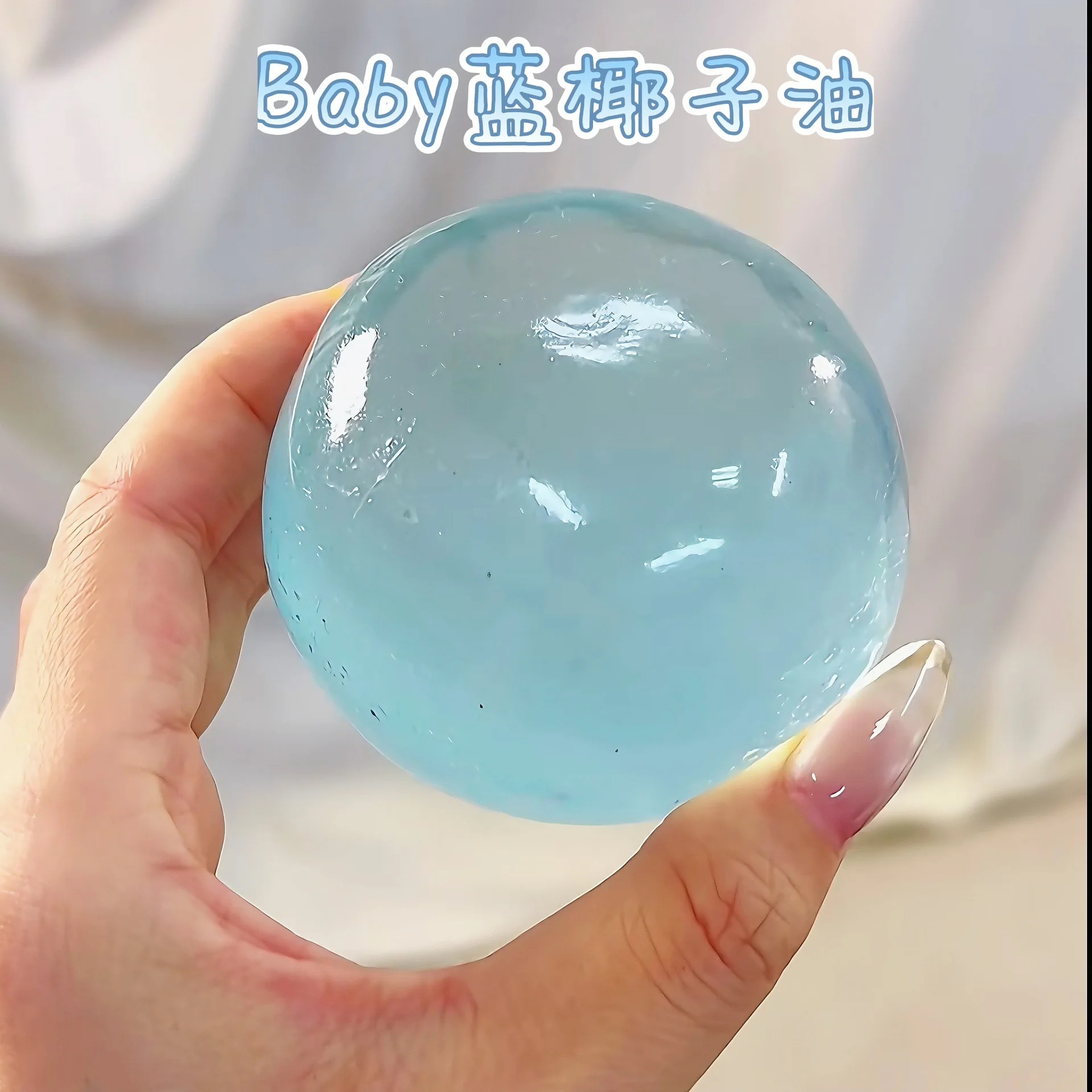 Blue Ye Zi