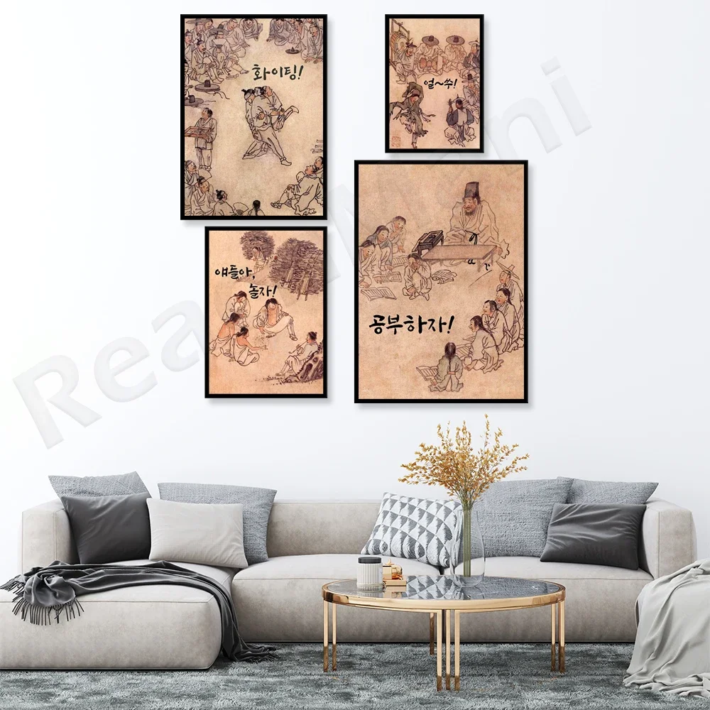 Korean Traditional Vintage Painting, Asian Art Poster - MinHwa - Dancing Kids, Inspirational Quotes, Learn Together - Bookstore