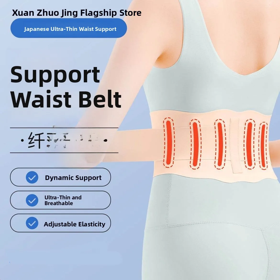

Breathable Fitness Waist Support Belt Sports Lumbar Protection Abdomen Support Full Body Protection Home Use Health Care