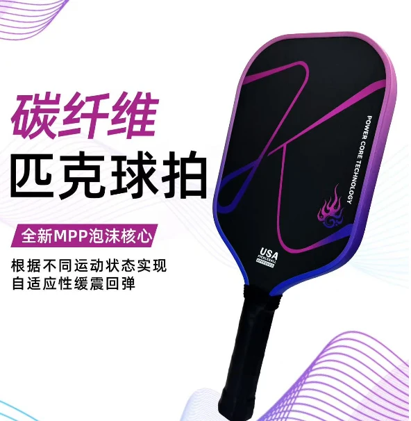 nouveau-pro4-inferno-avec-noyau-en-mousse-mpp-raquettes-de-pickleball-raquettes-t700-usapa-gen5-16mm-en-fibre-de-carbone-moulage-integre-par-pressage-a-chaud