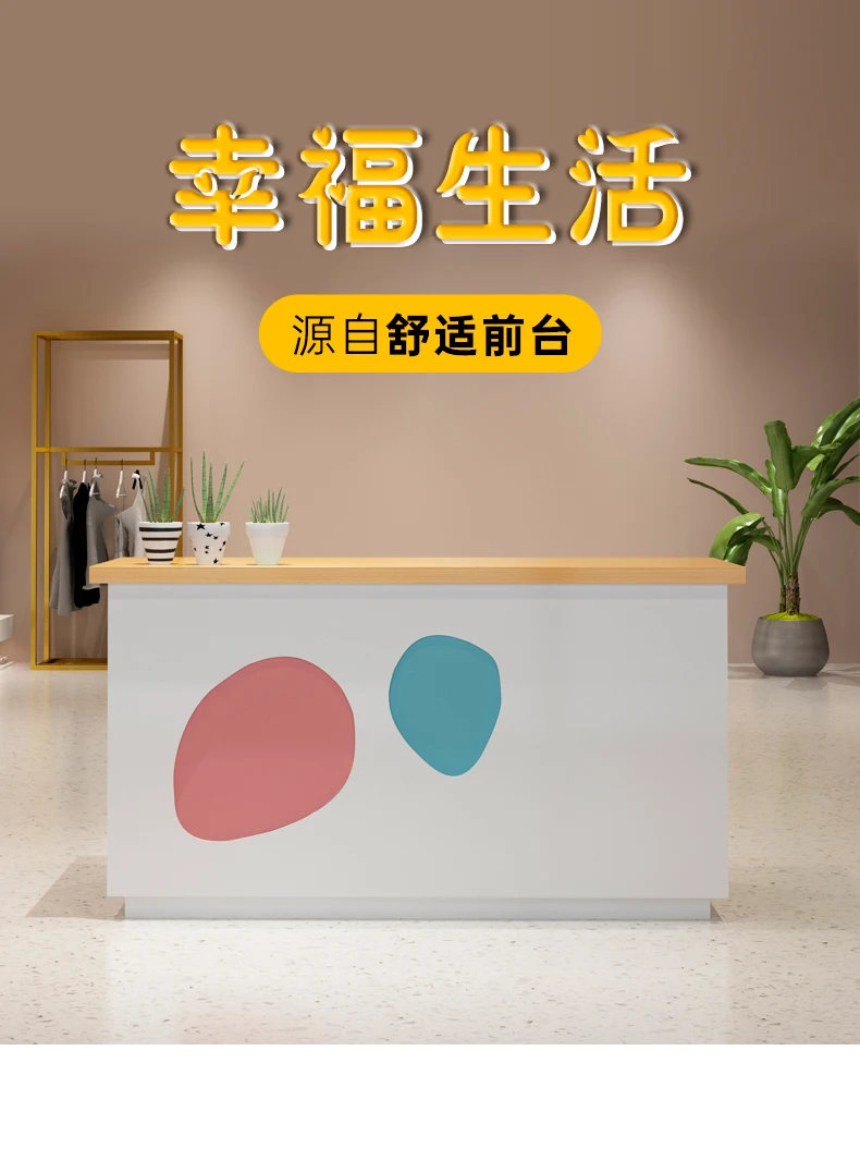 Clothing Store Checkout Page Small Beauty Salon Counter Milk Tea Simple Modern Bar Table Front Desk