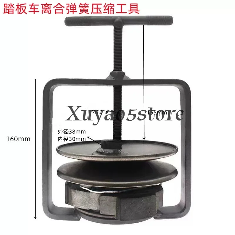 Scooter Clutch Spring Compressor Drive Set Decomposition Tool Scooter Pulley Nut Sleeve Double Head