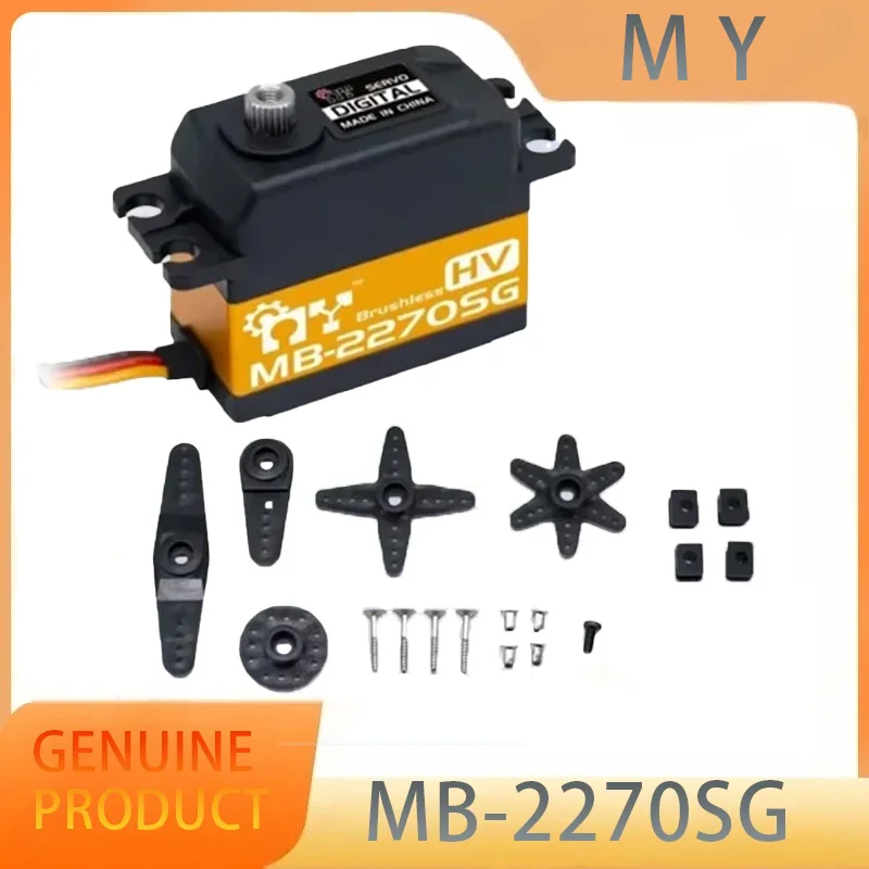MIJN Servo MB-2270SG 7.4V 32KG Hoog Koppel Borstelloze Standaard Digitale Metal Gear Servomotor Voor RC Auto drone Vliegtuigen