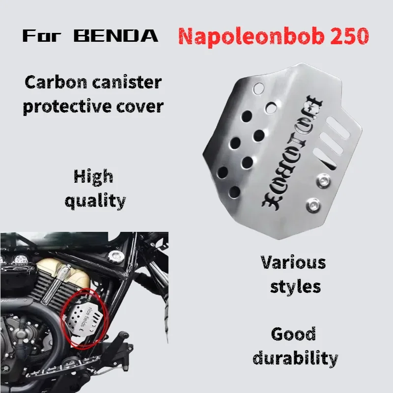 

For Benda Napoleonbob 250 modified carbon canister protective cover vintage carbon can decorative lid