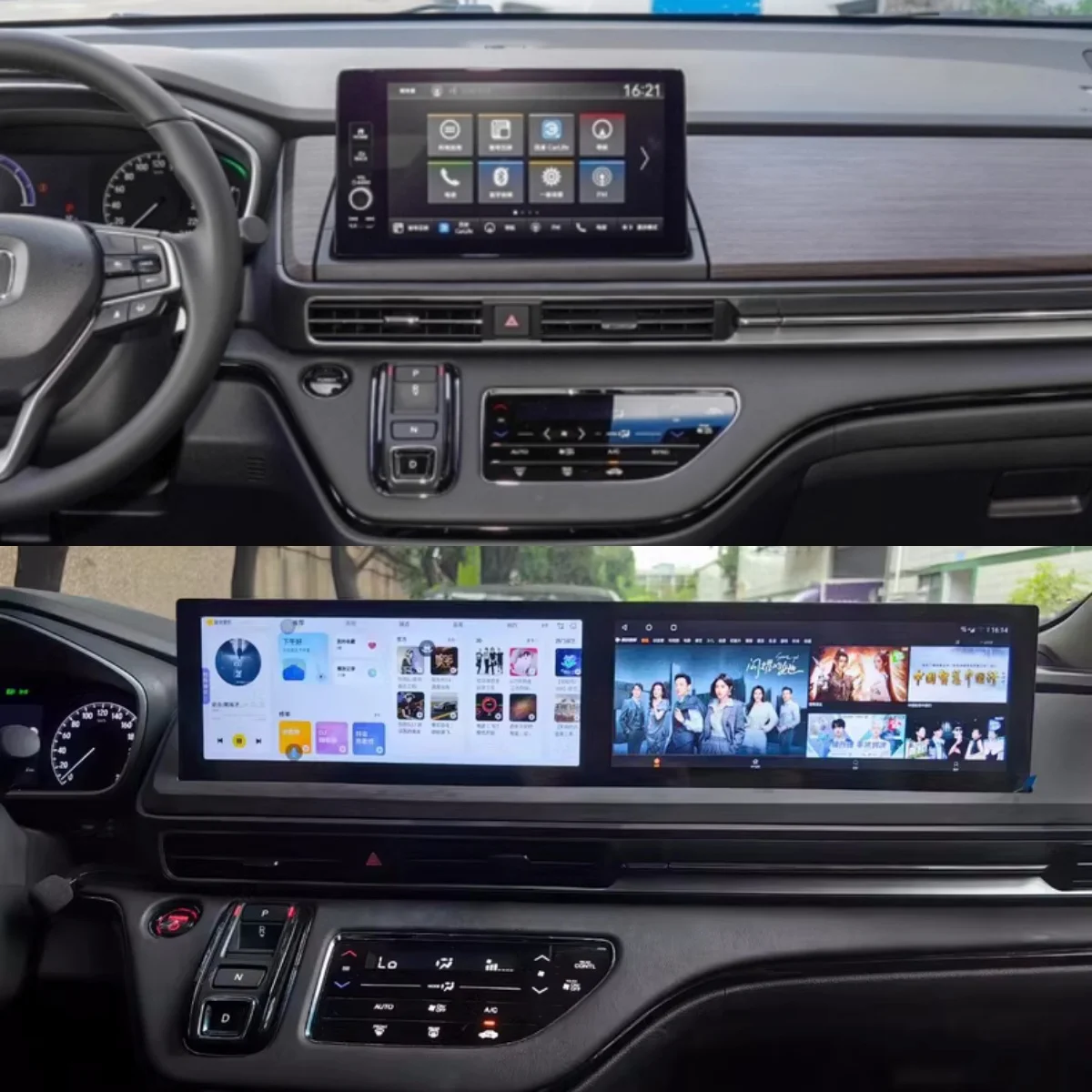 혼다 오디세이 2020-2024용 12.3인치 안드로이드 라디오 카플레이 차량용 비디오 2Din 플레이어 멀티미디어 내비게이션 듀얼 스크린 GPS 헤드 유닛