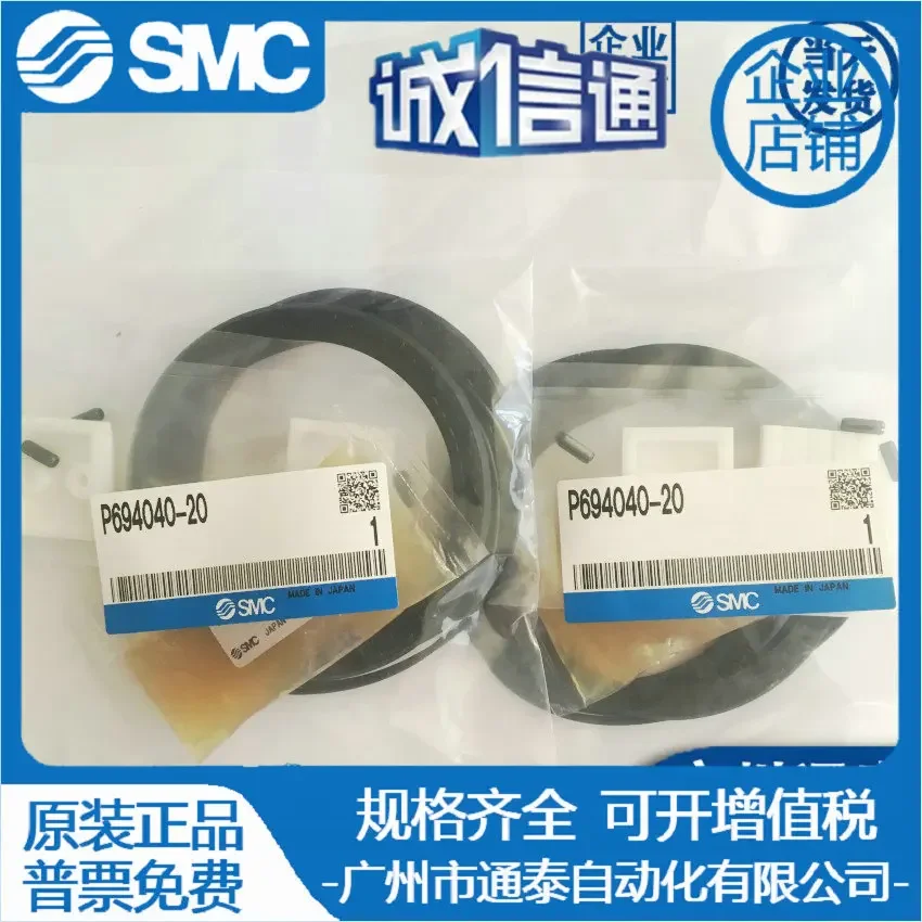 2025 Japan SMC Original Genuine Pendulum Cylinder Sealing Ring P694040-20 Is Available In Stock!