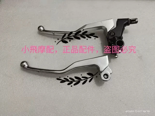 

For Qjmotor Srv 300 Accessories Qj Motor Srv300 Left Handle Brake Handle Clutch