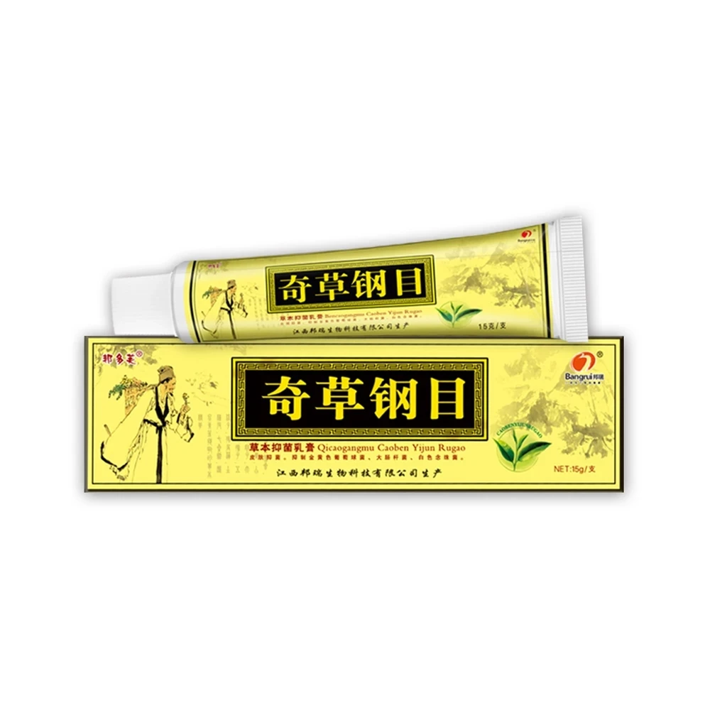 10PCS/YIGANERJING QICAOGANGMU Skin PsoriasisDermatitis Eczematoid Cream Give 5 Gifts