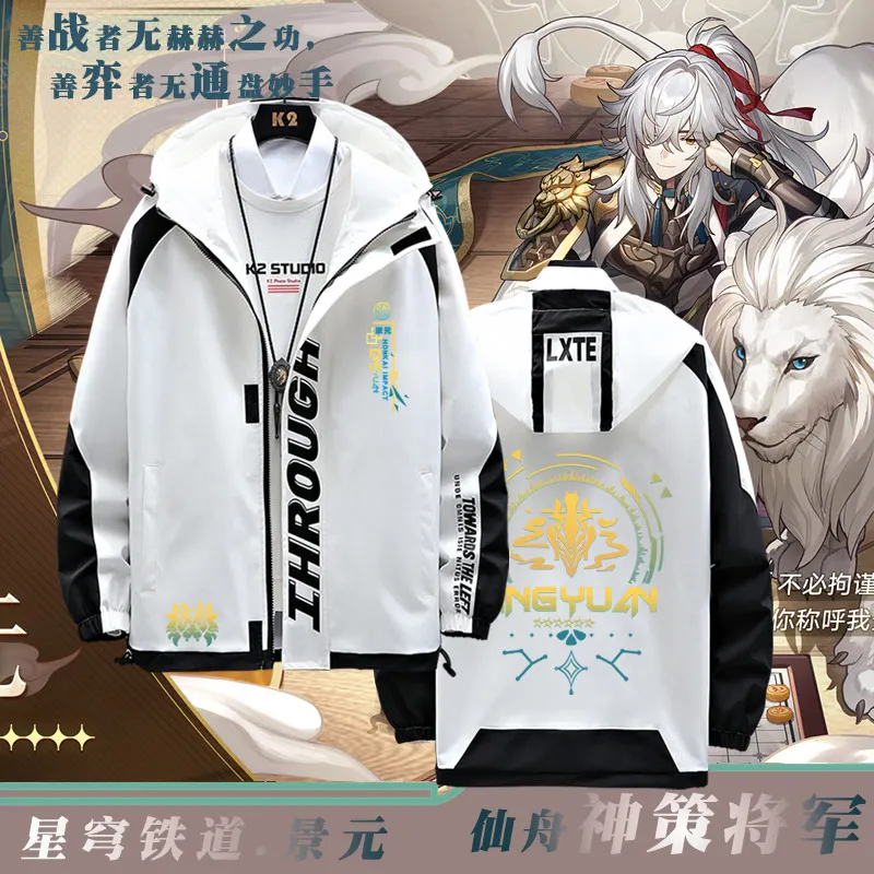 Acheron Ruan Mei Jing Yuan Long Sleeve Jacket Honkai Star Rail Unisex Coat Hoodie Zipper Cool Hooded Sweatshirt Cosplay Costume