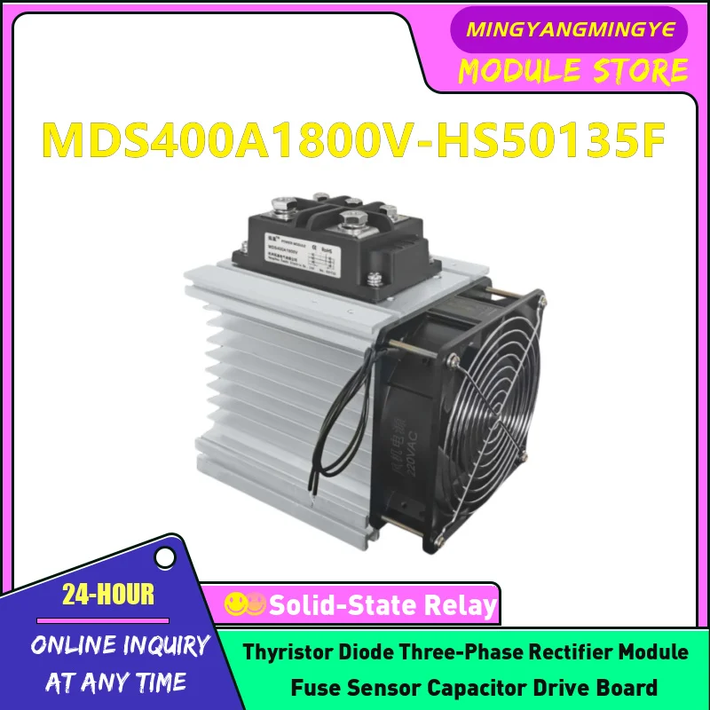 

MDS400A1800V MDS400A2000V MDS400A2400V MDS400A2500V Three phase rectifier bridge module with radiator fan