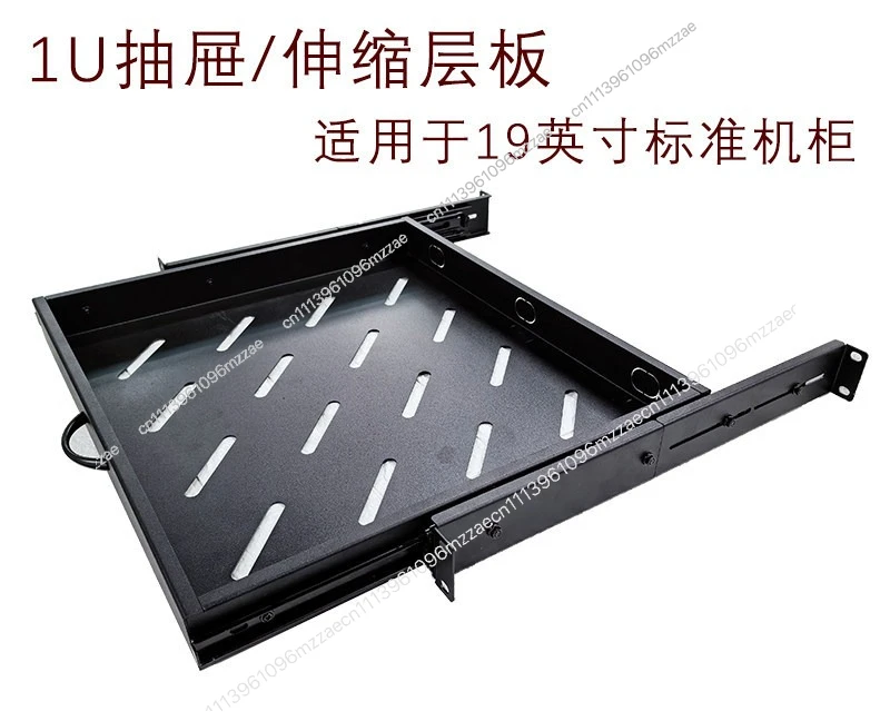 19 Inch Cabinet Sliding Laminate Telescopic Tray Machine Room Keyboard Storage Rack 1U Drawer Mouse Stretchable Baffle