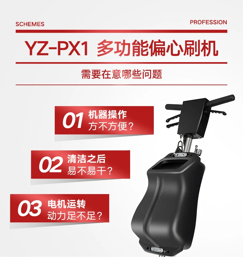 Marble Stone Refurbishing Machine Small Washing Machine Waxing Grinding Automatic Grinding