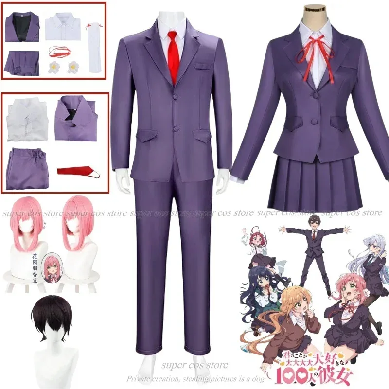 LQAnime 100 Kanojo Rentarou Aijou 코스프레 의상 보라색 고등학교 유니폼 짧은 다크 브라운 가발 당신을 정말 사랑하는 여자 친구들