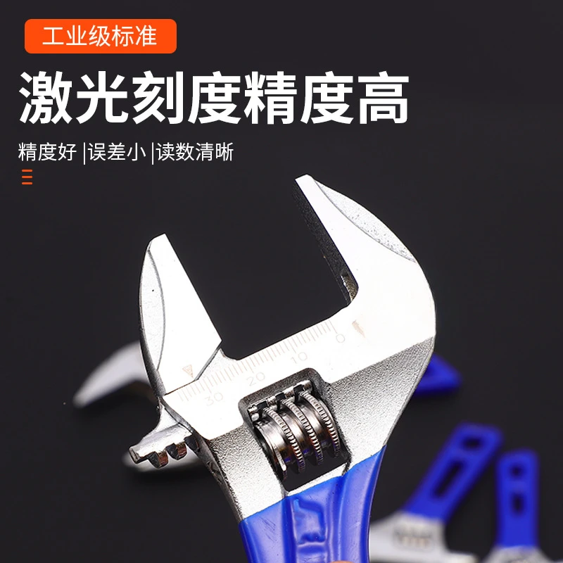 Adjustable Wrench Large Opening Short Handle Mini Monkey Spanner Laser Scale Rubber Wrapped Key Plumbing Pipeline Bathroom Tools