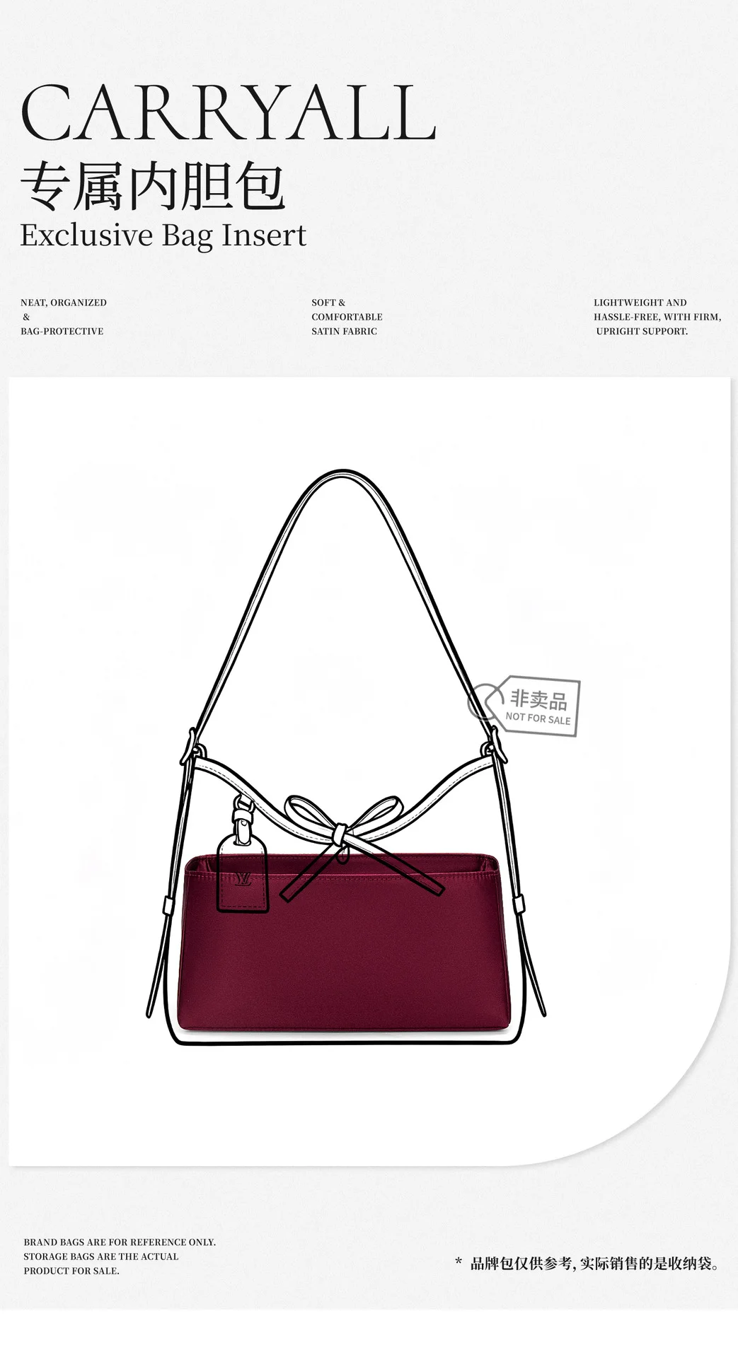 High Quality Acetate Silk Bag Organizer for CARRYALL Bag Storage Cosmetic Organization Insert Inner Bag