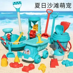 Summer Outdoor Games Beach Accessories Children's Sand Play Water Beach Baby Toy Gifts Four Wheeled Cart Hourglass Toys For Kids