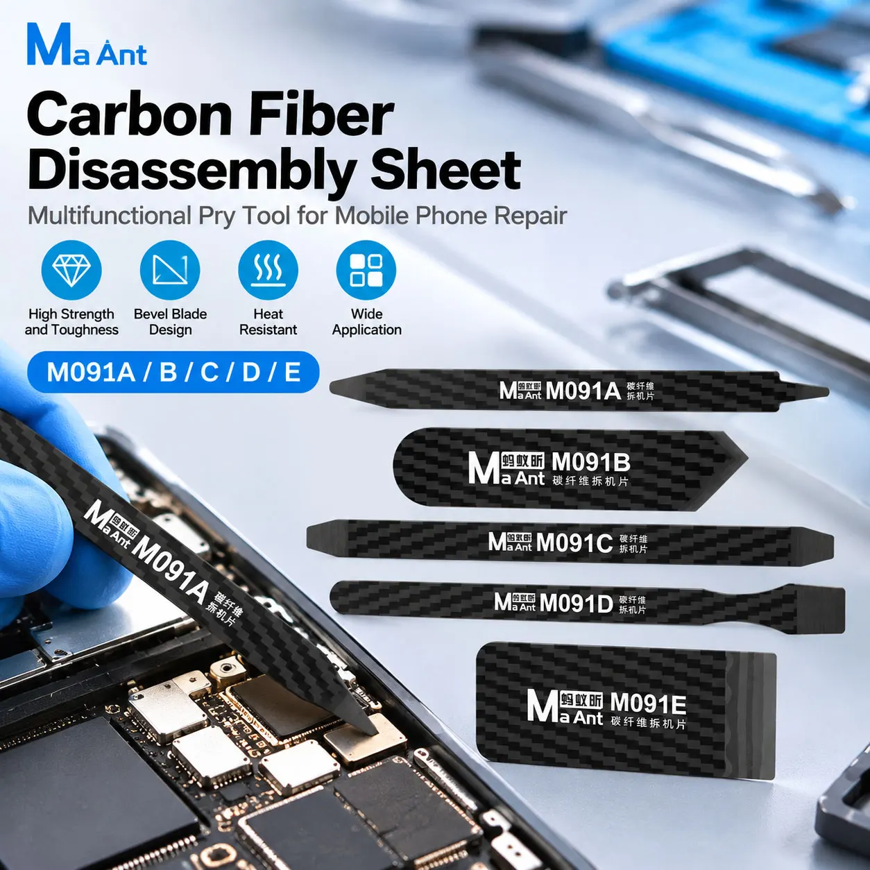 MaAnt M091 Non Magnetic Carbon Fiber Pry Tool Kit Scraper Sheets for LCD Screen Removal Phone Repair Disassembly