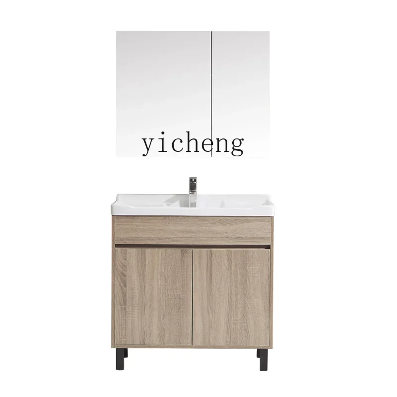 

XL Solid Wood Bathroom Cabinet Hand Washing Washbasin Cabinet Combination Paint-Free Washstand Floor Bathroom