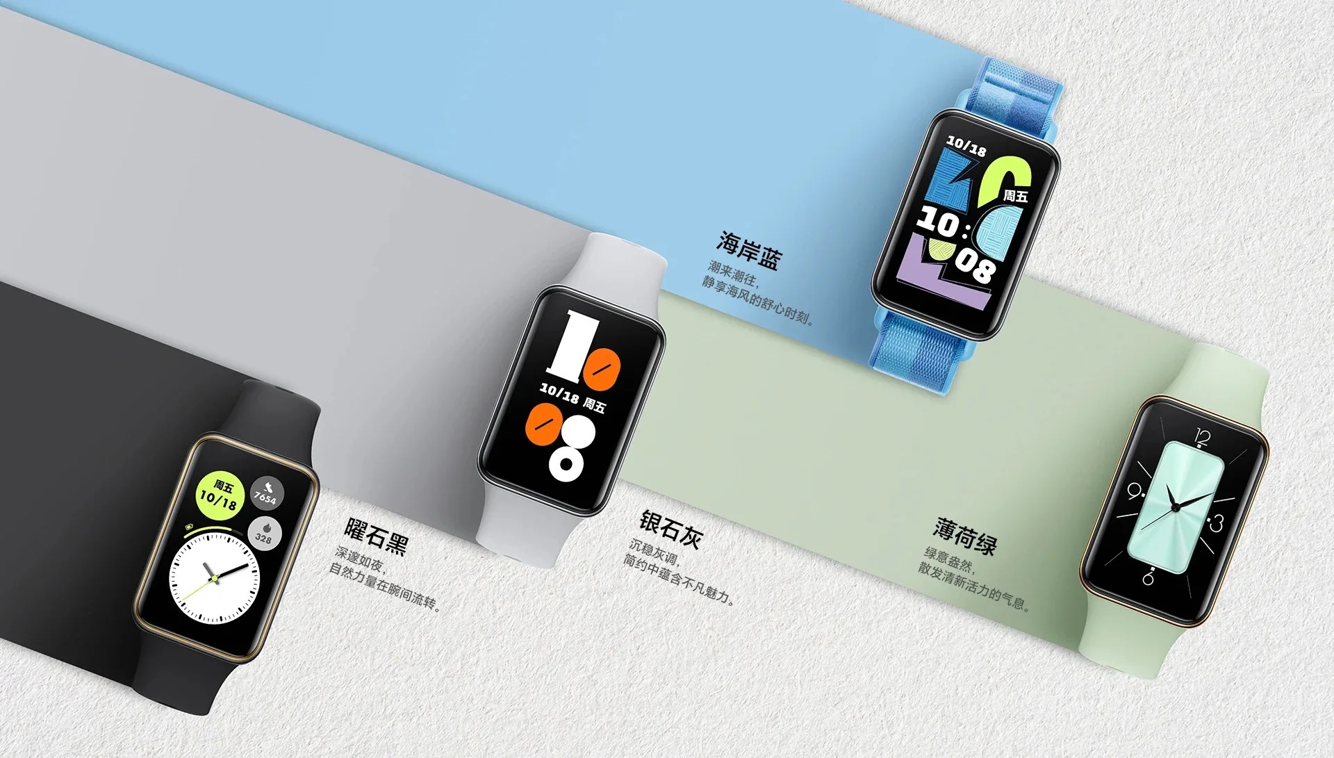 HONOR Band 10 Smart Fitness Tracker Schermo AMOLED Durata della batteria di 14 giorni 96 modalità sportive Frequenza cardiaca SpO2 Monitor del sonno