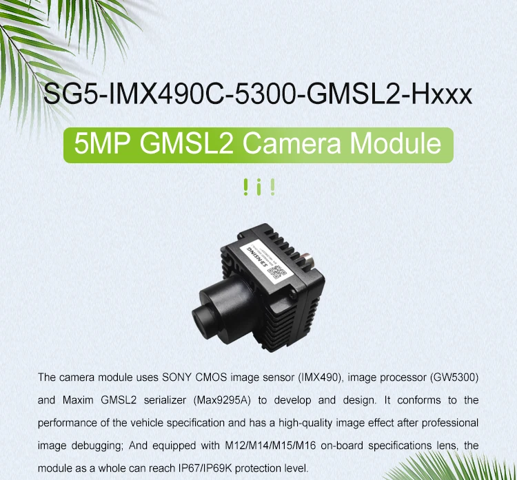 Nvidia Jetson AGX Orin 5MP GMSL2 Camera Module SG5-IMX490C-5300-GMSL2-Hxxx 5.44MP IMX490 RGGB Sensor For AGX ORIN Board