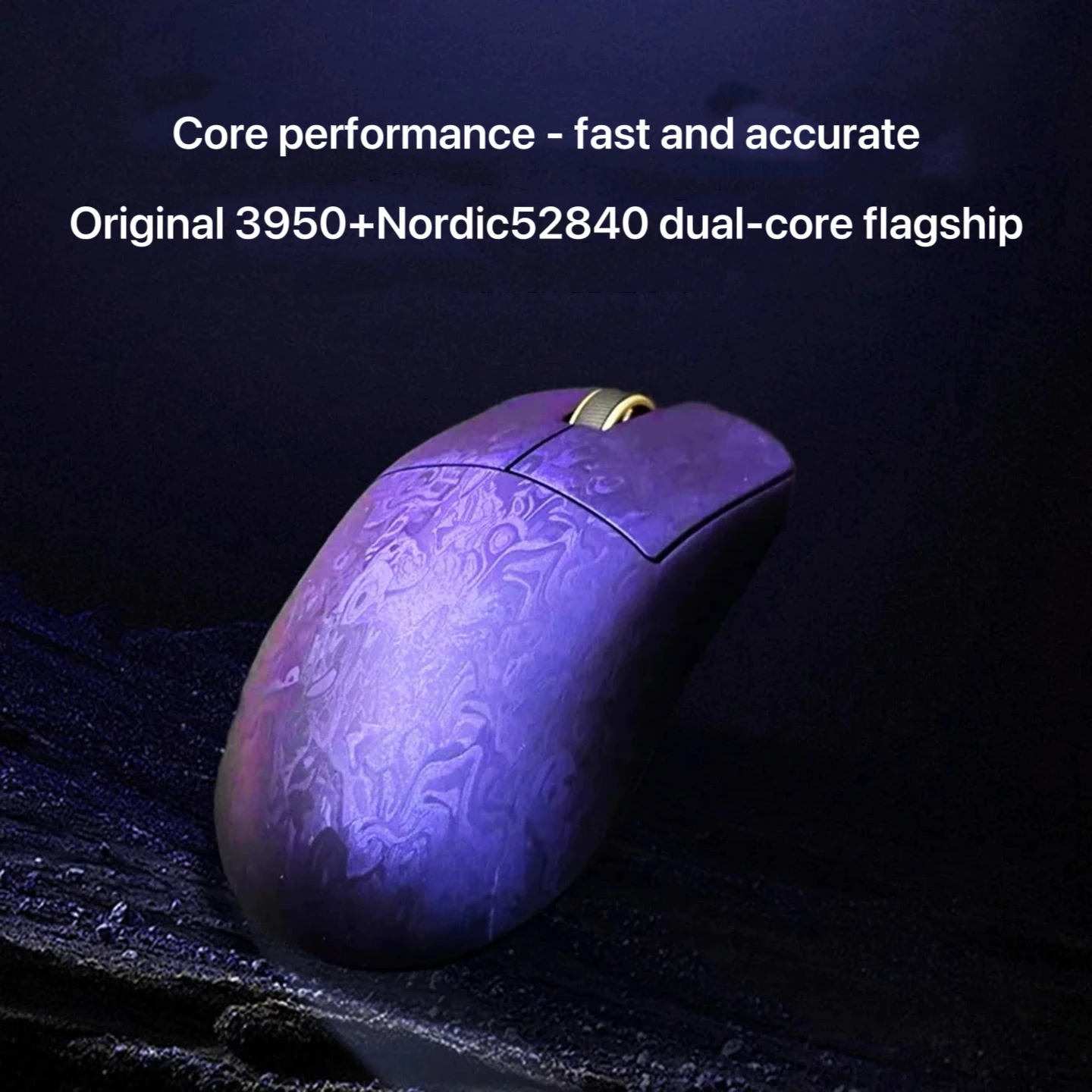 Carbon fibre game wireless mouse lightweight recommended cost-effective e-sports peripheral equipment