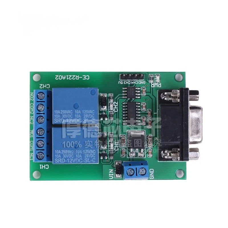 2-way Serial Port RS232 Relay UART Protocol DB9 Interface Remote Control Switch Smart Home Automation