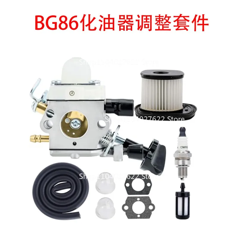 For Stihl BG86 Carburetor Parts Replacement 4241-120-0623 4241-120-0616