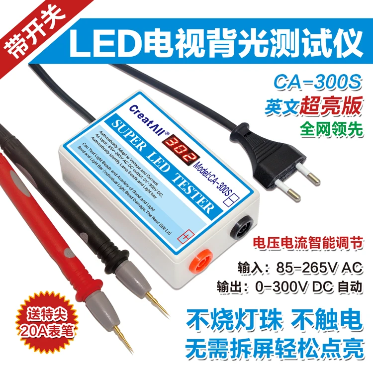 

CA-300V LED Lamp Strip Backlight Tester Detachable LCD TV Screen Lamp Bead Testing Tool Tester