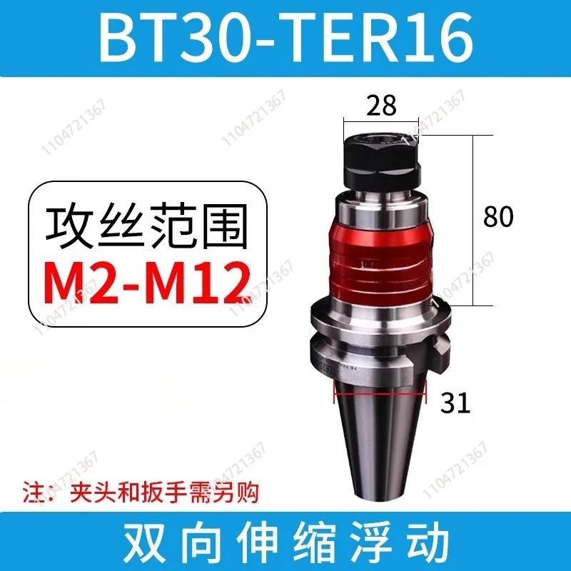 Processing tapping tool holder, telescopic floating tap tool holder BT40/BT50 tap chuck special