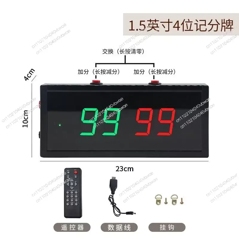 Basketball Electronic Scoreboard Rechargeable Large Screen Ball Game Special LED Scoreboard