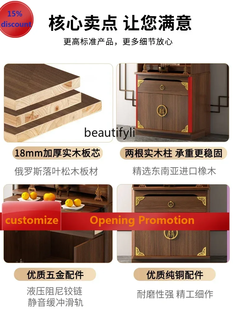 ss7486 SS new styleSolid Wood God of Wealth Clothes Closet Bodhisattva Worship Platform -Layer Land God Buddha Worship Table Cab