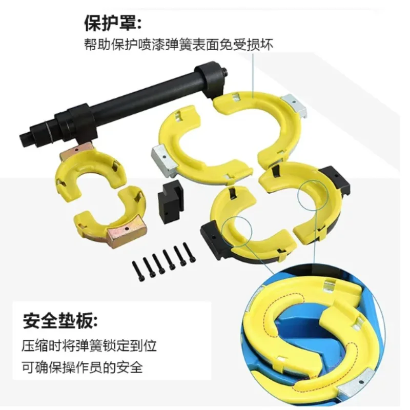 SucceBuy Macpherson Strut Spring Compressor Kit Interchangeable Fork Coil Spring Remover Tool