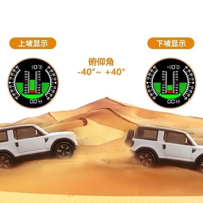 Automotive general HUD head-up display, high precision, off-road balancer