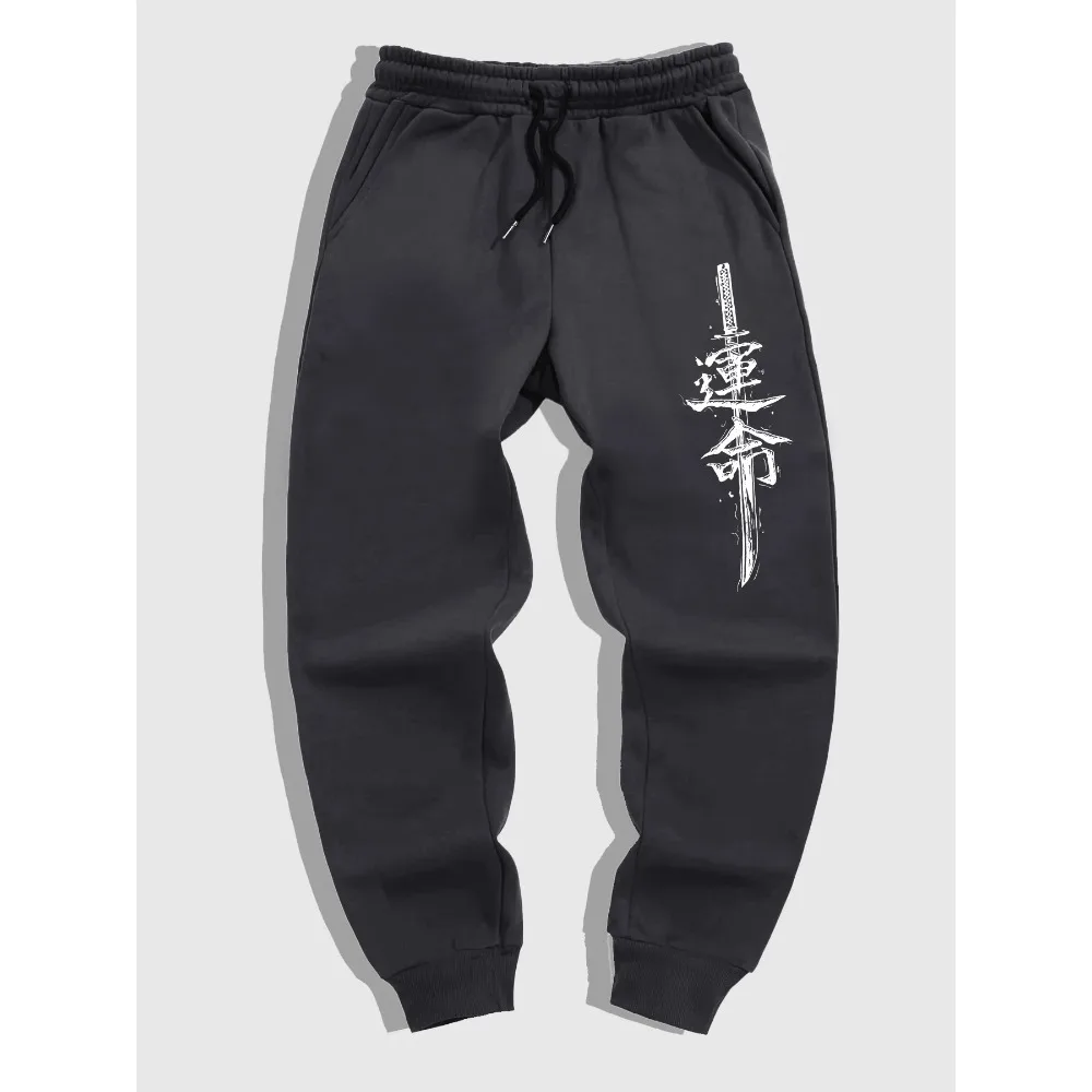 Pantalones Deportivos Informales Para Hombre، Pantalones Para Correr Multifuncionales Deportivos Informales Diarios Para Todos #4