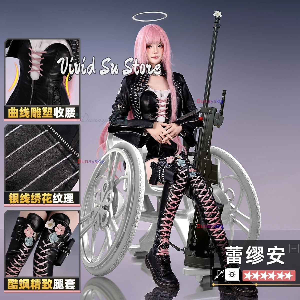 

Игра Arknights Lemuen Косплей 코스프레 Униформа Розовый Парик Длинные Сапоги Корсет Хэллоуин Карнавальная Вечеринка Одежда Одежда Для Женщин