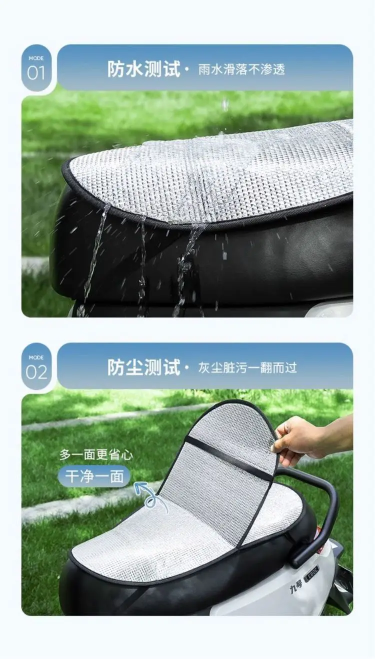 Sun Protection Seat Cushion Cover for Electric Motorcycles, Heat Insulating, Anti-Scalding, Waterproof, Universal for Summer