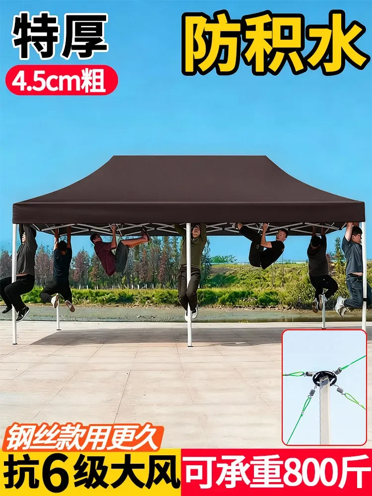 Four-horned sunscreen umbrella advertising commercial shed outdoor coffee four-legged tent rainproof awning folding canopy
