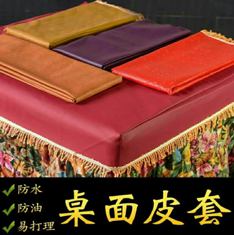 PVC leather table cover, table cloth, waterproof, oil proof, wash free table cover, tea table heating table cover, mahjong table